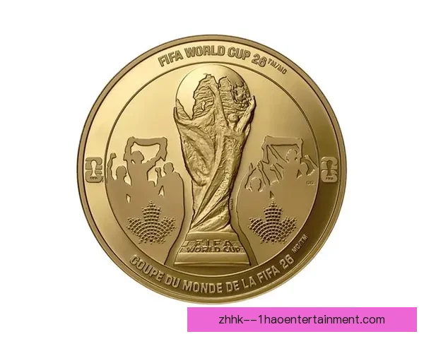 世界杯纪念币全系列全球五十国同步预售开启收藏热潮席卷世界