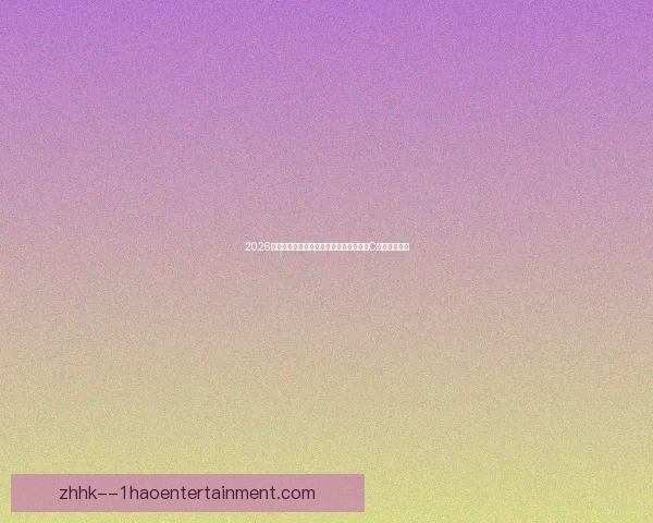 从数据看世界杯球队定位球得分能力全面盘点与关键球员表现解析